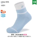 kf-S18d2d221cab442c3a324d01304b7536ck-YONEX-New-Professional-Badminton-Socks-Durable-Thick-Bottom-Non-slip-Breathable-Towel-Socks-Men-and-Women