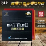 Provincial Team Version Friendship 729 Table Tennis Rubber Pentium 2 Adhesive Reverse Glue Cover Table Tennis Rubber Blue Sponge