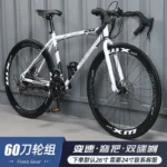 kf-S0bb380e4c5db4cb58f2cb1aeb90dde210-Variable-speed-bicycle