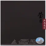 kf-S42d650183e8a469cbb204c9bda602ce1G-Original-Galaxy-yinhe-Mars-II-mars-2-table-tennis-rubber-9024-loop-type-table-tennis-rackets