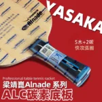 kf-S52ece458750c46518b74b7cd62704da9Q-YASAKA-Carbon-Table-Tennis-Bottom-Plate-Racket