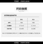 kf-S18d2d221cab442c3a324d01304b7536ck-YONEX-New-Professional-Badminton-Socks-Durable-Thick-Bottom-Non-slip-Breathable-Towel-Socks-Men-and-Women