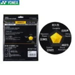 kf-Sfcc3b4e327834ec193d4c5683786b2een-YONEX-Badminton-Racket-String-Yy-BG65-Ti-High-Quality-String-High-Elasticity