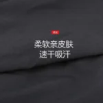 kf-Sbe3a19a902a04c51b514381596c3c3e6n-TIBHAR-Table-Tennis-Shorts-Men-s-and-Women-s-Sports-Shorts-Quick-Drying-Breathable-Loose-and