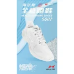 kf-S5d087bec2ecb469aa3d6726225a035b2f-Classic-Brand-Unisex-Walking-Jogging-Shoes-Hot-Sale-Sport-Running-Trainers-Shoes-Anti-Slip-Sports-and