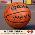 kf-Sb111d9c518294c808fd181bb900fe4afI-Wilson-genuine-basketball-WAVE-game-training-indoor-and-outdoor-universal-wavy-wear-resistant-PU-professional-basketball