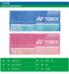 kf-S211d3f3504f54a609d650b5e81f04d5fC-YONEX-Badminton-Tennis-YY-Towel-AC1221CR-Soft-Cotton-Sweat-absorbent-Breathable-Yoga-Basketball-Running-Sports-Towel
