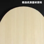 kf-S52ece458750c46518b74b7cd62704da9Q-YASAKA-Carbon-Table-Tennis-Bottom-Plate-Racket