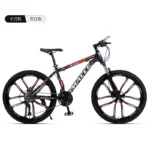 2024 New Macce Mountain Bike Dual Disc Brakes 26 inch 30 speed Off road Bicycle Shock Absorber