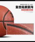 kf-S8caab565e6484ab59064bd9590ab4077C-Wilson-No-7-Soft-PU-Basketball-Indoor-and-Outdoor-Event-Level