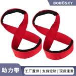 kf-S76037291d5594e9a85be362e25d38205V-2PCS-Padded-Figure-8-Straps-Deadlift-Weight-Lifting-Wrist-Straps-Power-Lifters-Workout-Pull-ups-Horizontal