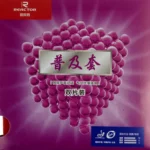 kf-Sbaabcb69649c493f849b95446b5b2c42m-2-Pcs-Lot-Reactor-CORBOR-Pimples-In-Table-Tennis-Rubber-With-Sponge-Ping-Pong-Rubber