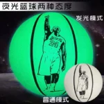 kf-S74d7749b84c244799ab37a7b65340c97B-Reflective-Glow-Basketball-Size-7-Outdoor-Street-Cool-Balls-Glowing-Luminous-Basketballs-Child-Youth-Adults-Balls
