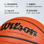 kf-Sb111d9c518294c808fd181bb900fe4afI-Wilson-genuine-basketball-WAVE-game-training-indoor-and-outdoor-universal-wavy-wear-resistant-PU-professional-basketball