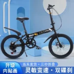 kf-Scbad1ee1f8d342c186f3f38801a1ff3ep-Adult-Folding-Bicycle-20-Inch-Ultra-Light-Portable-Installation-Double-Disc-Brake-Variable-Speed-Mountain-Bike