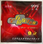 kf-Sa8dc683c03504e2f8ba30627e0f95343K-999-Table-Tennis-Rubber-pips-in-999T-Original-Table-Tennis-Ping-Pong-Rubber-with-Sponge-2
