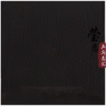 kf-S9cf3bf5b019d4faea443b04f95edef5bH-Yinhe-Uranus-Table-Tennis-Rubber-with-Sponge-Pingpong-Game-Fast-Attack-Loop