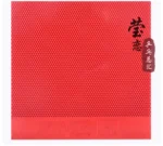 kf-H245a58954f674474ae5a51c32aacd3edf-Original-double-fish-1615-monster-table-tennis-rubber-new-type-to-make-strange-rute-racket-game