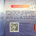 kf-HTB1dqqObBCw3KVjSZFuq6AAOpXai-2-pieces-Meteor-LiuXing-813-table-tennis-pingpong-rubber-with-sponge-1-red-and-1-black