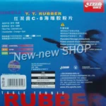kf-HTB1shBfXMKG3KVjSZFLq6yMvXXaR-DHS-C-8-C-8-C8-Long-Pips-Out-Table-Tennis-PingPong-Rubber-without-Sponge