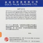 kf-HTB12VDrPXXXXXbYXpXXq6xXFXXXI-Palio-WP1013-Half-Long-Pimples-Out-Table-Tennis-PingPong-Rubber-with-Sponge