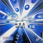 kf-HTB12VDrPXXXXXbYXpXXq6xXFXXXI-Palio-WP1013-Half-Long-Pimples-Out-Table-Tennis-PingPong-Rubber-with-Sponge