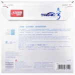 kf-Hf32b2d88dc204a7a9d41371495cf0a28c-Original-DHS-TinArc-table-tennis-rubber-with-high-elastic-sponge-fast-attack-loop-ping-pong-rubber