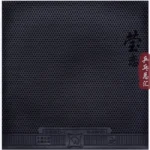 kf-S79998f96dbbc4155ab46ac9a5b9b2e8fc-Dawei-Table-tennis-rackets-388d-1-rubber-long-pimples-racquet-sports-equipment