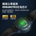 kf-S32a22d1b69de4435aff383a2ee884822o-Dido-New-Airbag-Blood-Pressure-Smart-Watch-Sleep-Breathing-Heart-Rate-Blood-Oxygen-Temperature-Monitoring-Wearable