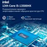 kf-Sdb2a6efb24da408cbc9e4bce49587d32w-Gaming-Laptop-HP-OMEN-9-13th-Gen-Intel-Core-i5-i7-i9-RTX4060-RTX4070-RTX4080-2