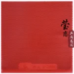 kf-Sac87be0b086f4afcb20bc4b831b91edbQ-Dawei-Table-Tennis-Rubber-Super-Raw-Rubber-Soft-for-Table-Tennis-Racket-Ping-Pong-Game-388C