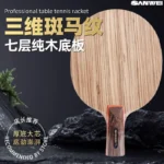 kf-S4848ec50ab4840c2825443d1f6b7fc51N-SANWEIT5000-Carbon-CC-New-Zebra-Pattern-Pure-Wood-Table-Tennis-Bottom-Plate