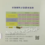 kf-S64d0383ba1a74b42985b9c0831403138c-Palio-CJ8000-Pips-In-Table-Tennis-PingPong-Rubber-with-Sponge-Hardness-36-38