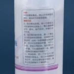 kf-S9404cd093f7a448b87fc9e5f409c824cO-Liulan-Table-Tennis-Rubber-Nutrient-Solution-Restores-Vitality-Rubber-Surface-100ml-Table-Tennis-Racket-Rubber-Nutrient