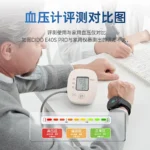 kf-S32a22d1b69de4435aff383a2ee884822o-Dido-New-Airbag-Blood-Pressure-Smart-Watch-Sleep-Breathing-Heart-Rate-Blood-Oxygen-Temperature-Monitoring-Wearable