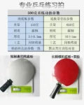 kf-S4438b92a65954e33b3409ee67902567dM-Metal-Table-Tennis-Blade-Stainless-Carbon-Steel-Table-Tennis-Racket-Ping-Pong-Blade-Weight-bearing-Training