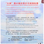 kf-S79998f96dbbc4155ab46ac9a5b9b2e8fc-Dawei-Table-tennis-rackets-388d-1-rubber-long-pimples-racquet-sports-equipment