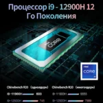 kf-S11b269cea6444c4aa31b487e10acf935G-ASUS-ROG-Flow-X16-Gaming-Laptop-12th-Intel-Core-i9-12900H-32G-RAM-1T-SSD-RTX3080Ti