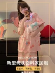 kf-S330df28b141a46c7b19114752a70c35fL-150kg-Plus-Size-Ins-Cartoon-Pajamas-Set-Korean-Student-Summer-Internet-Celebrity-Girl-Short-Sleeve-Shorts