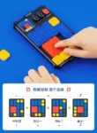kf-S4edf1701726d45a38ea023487d98745dh-Giiker-Super-Slide-Huarong-Road-Smart-Sensor-Game-500-Levelled-UP-Brain-Teaser-Puzzles-Interactive-Fidget