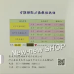 kf-S64d0383ba1a74b42985b9c0831403138c-Palio-CJ8000-Pips-In-Table-Tennis-PingPong-Rubber-with-Sponge-Hardness-36-38