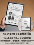 kf-S8388f4a7fa194024b252b14b86af3adbH-iFLYTEK-X3-X3-Pro-X3-LAMY-smart-office-e-book-note-meeting-notepad-handwriting-ink-screen