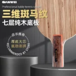 kf-S4848ec50ab4840c2825443d1f6b7fc51N-SANWEIT5000-Carbon-CC-New-Zebra-Pattern-Pure-Wood-Table-Tennis-Bottom-Plate